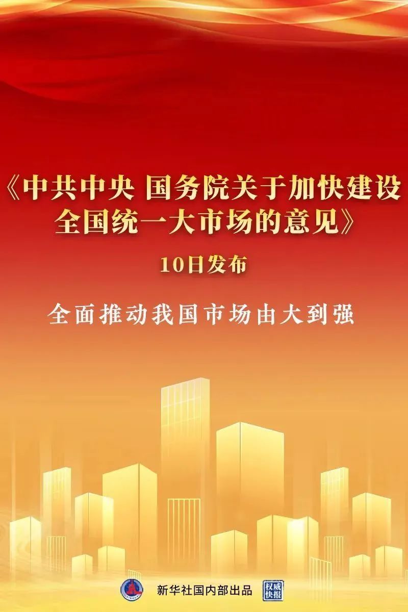 新華社.jpg