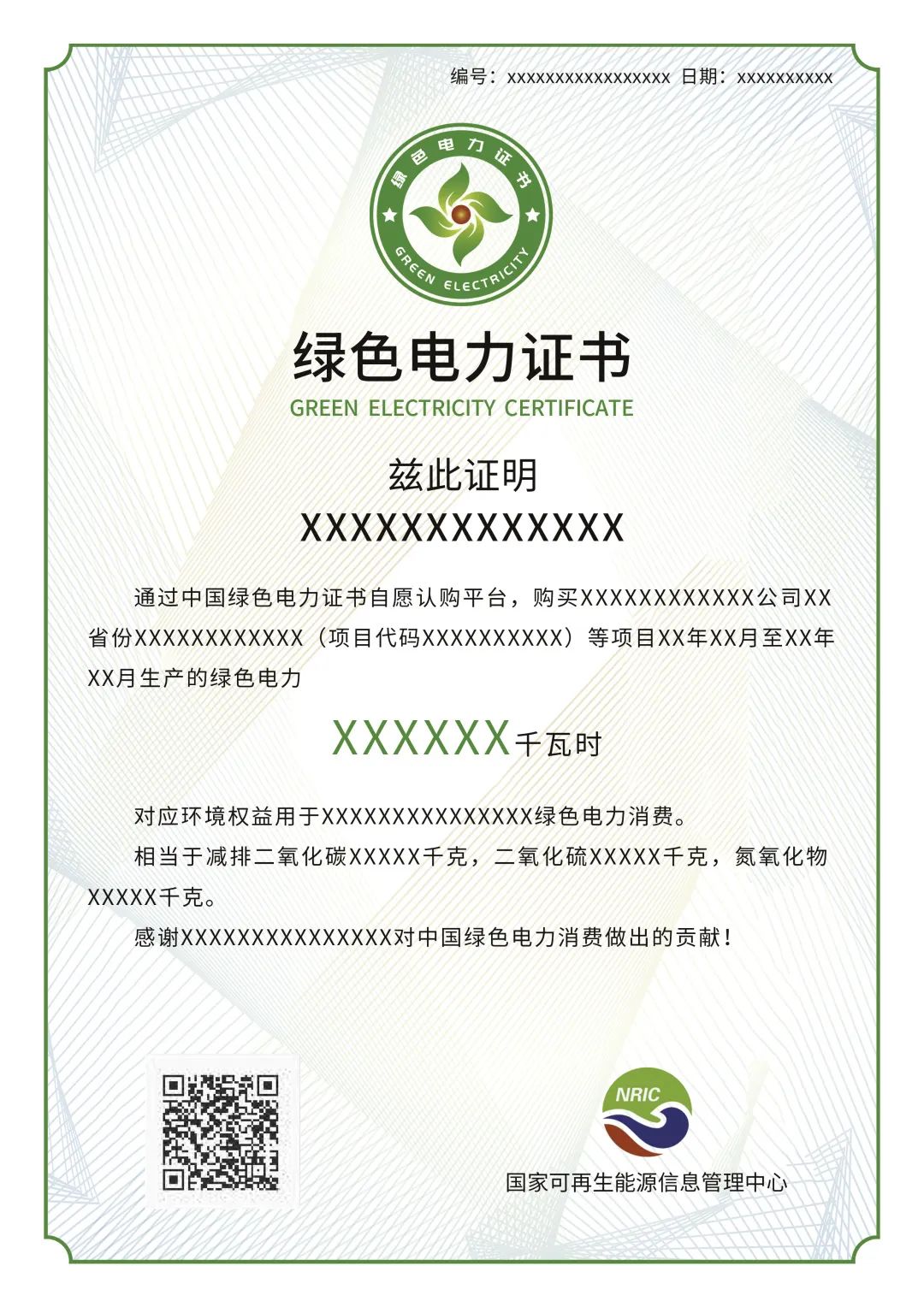 微信圖片_20220715171933.jpg
